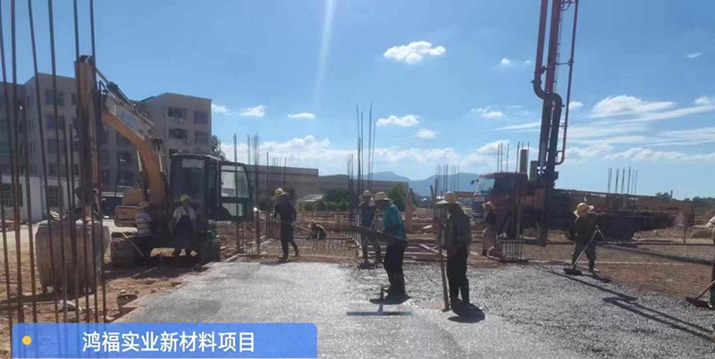 喜报！草莓污视频实业新材料项目建设进度超预期